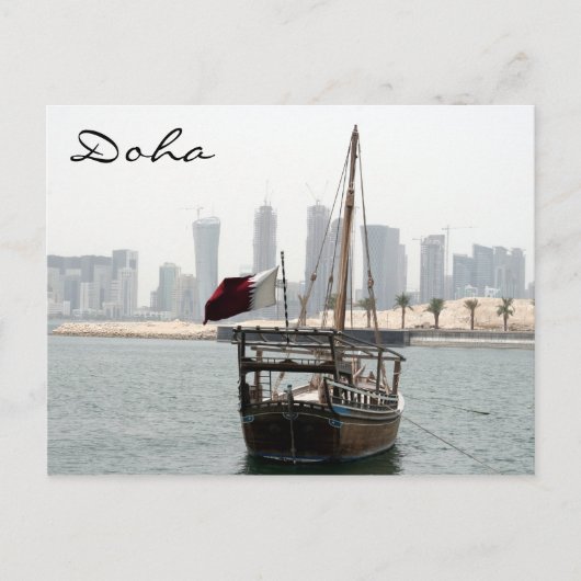 doha dhow uitzicht briefkaart (Voorkant)