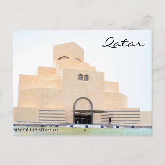 doha islamitisch museum briefkaart (Voorkant)