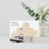 doha kunst groeten briefkaart (Staand voorkant)