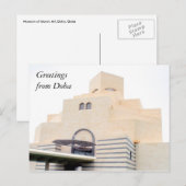doha kunst groeten briefkaart (Voorkant / Achterkant)