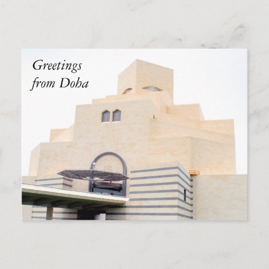 doha kunst groeten briefkaart (Voorkant)