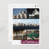 Doha - Mozaïek - Qatar - Briefkaart (Voorkant / Achterkant)