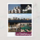 Doha - Mozaïek - Qatar - Briefkaart (Voorkant)