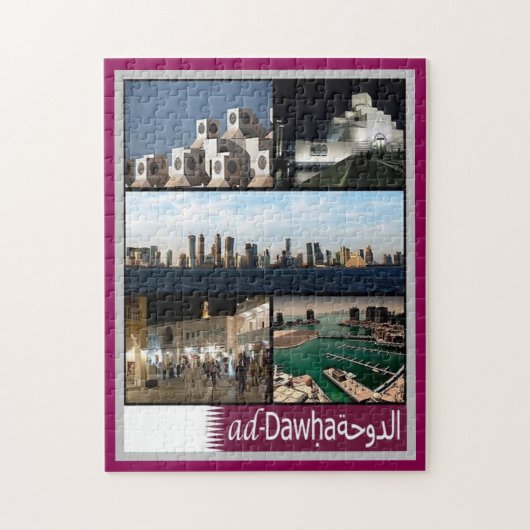 Doha - Mozaïek - Qatar - Legpuzzel (Verticaal)