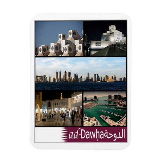 Doha - Mozaïek - Qatar - Magnet Magneet (Verticaal)