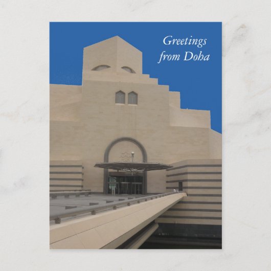 doha museum begroetingen briefkaart (Voorkant)