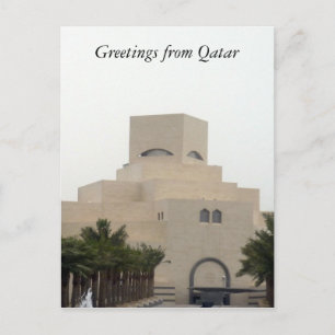 doha museum bomen briefkaart