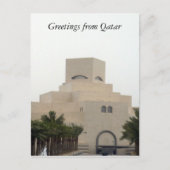 doha museum bomen briefkaart (Voorkant)