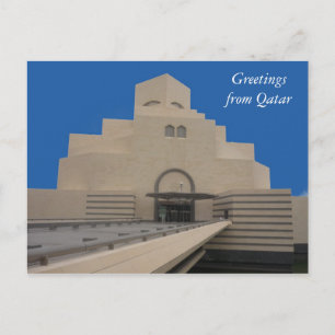 doha museum briefkaart
