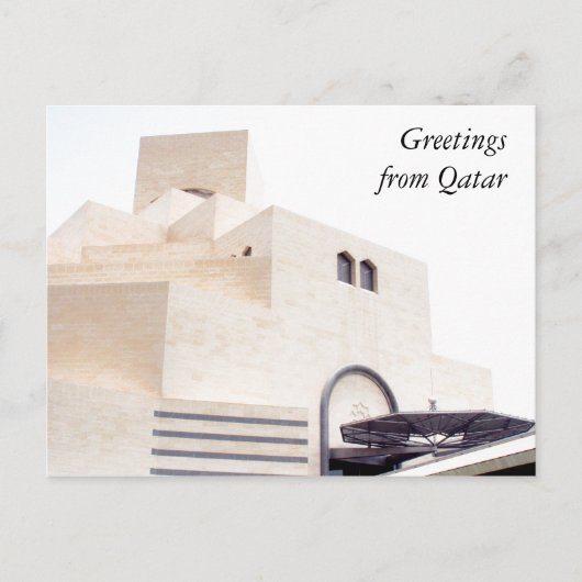 doha museum wit briefkaart (Voorkant)