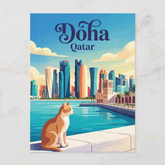 Doha Qatar Briefkaart (Voorkant)