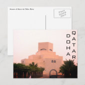 doha qatar museum briefkaart (Voorkant / Achterkant)