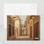 Doha Qatar Reizen Briefkaart (Voorkant / Achterkant)