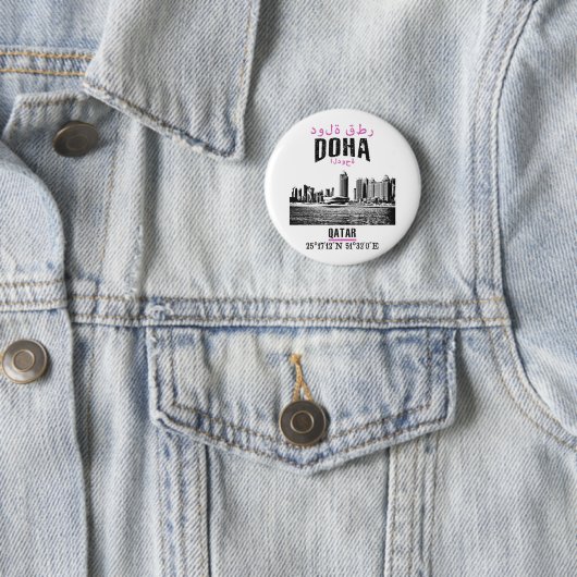 Doha Ronde Button 5,7 Cm (In situ)