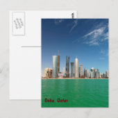 Doha Skyline, 2011 Briefkaart (Voorkant / Achterkant)
