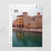 doha water qatar briefkaart (Voorkant / Achterkant)