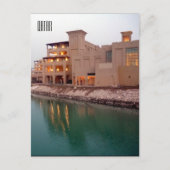 doha water qatar briefkaart (Voorkant)