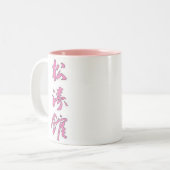 Dojo Darling Mok-Roze 2 tone Tweekleurige Koffiemok (Voorkant links)
