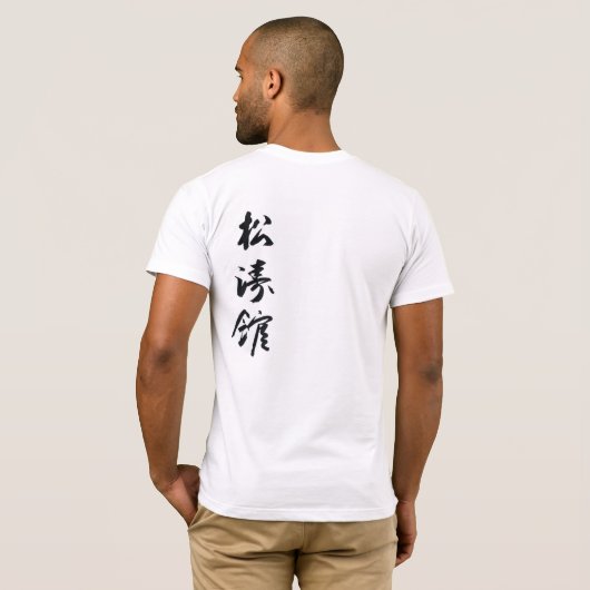 Dojo_Dudes T-shirt (Achterkant volledig)