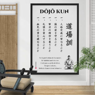Dojo Kun – De Vijf Gedragsregels van Karate Poster