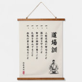 Dojo Kun – De Vijf Principes van Karate Hangend Wandkleed (Voorkant)