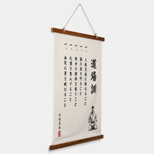 Dojo Kun – The Five Precepts of Karate Hangend Wandkleed (Gebogen)