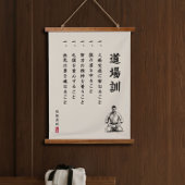 Dojo Kun – The Five Precepts of Karate Hangend Wandkleed