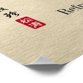 Dojo Kun – The Five Precepts of Karate Poster (Hoek)