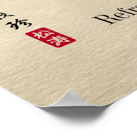 Dojo Kun – The Five Precepts of Karate Poster (Hoek)