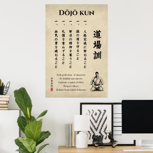 Dojo Kun – The Five Precepts of Karate Poster (Thuiskantoor)