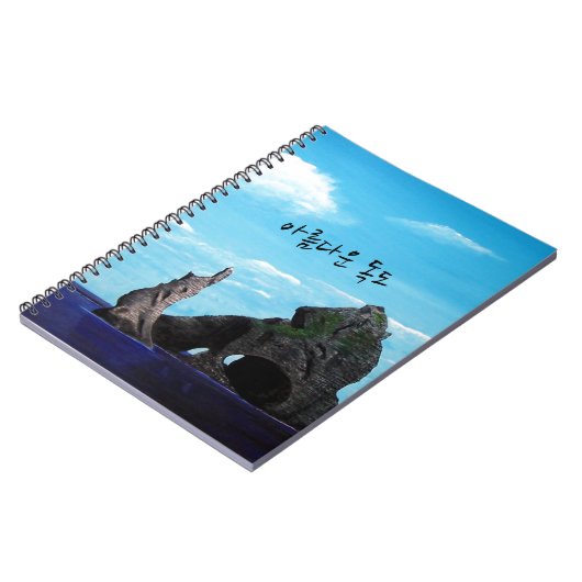 Dokdo - 아름다운독 도 notitieboek (Linkerzijde)