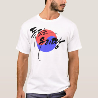 Dokdo behoort tot Korea T-shirt