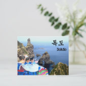 Dokdo Briefkaart (Staand voorkant)