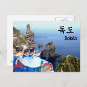 Dokdo Briefkaart (Voorkant / Achterkant)