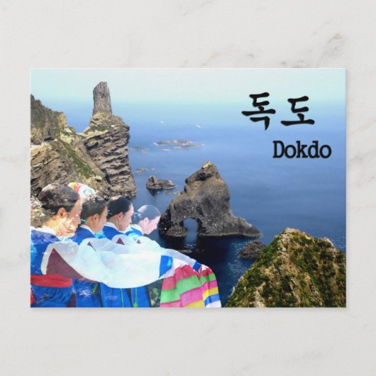 Dokdo Briefkaart (Voorkant)