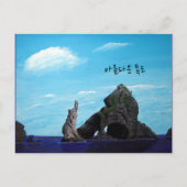 Dokdo Zuid-Korea - 아름다운독 도 Briefkaart (Voorkant)