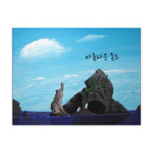 Dokdo Zuid-Korea - 아름다운독 도
