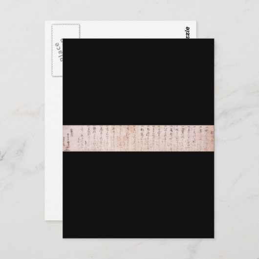 Dokkodo (Musashi) Briefkaart (Voorkant / Achterkant)