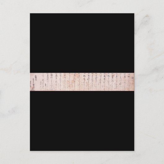 Dokkodo (Musashi) Briefkaart (Voorkant)