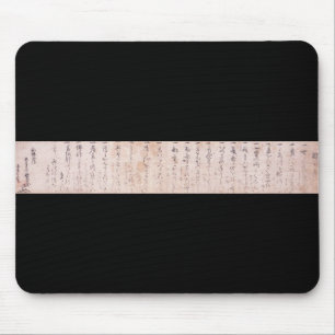 Dokkodo (Musashi) Muismat