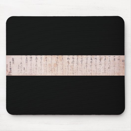 Dokkodo (Musashi) Muismat (Voorkant)