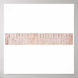 Dokkodo (Musashi) Poster