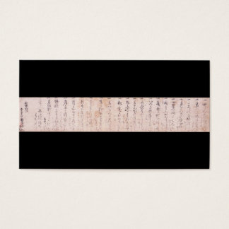 Dokkodo (Musashi) Visitekaartjes
