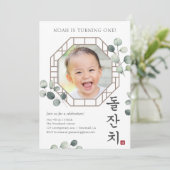 Doljanchi Koreaans 1e verjaardag Uitnodiging (Staand voorkant)