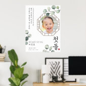 Doljanchi Korean First Birthday Custom Sign Poster (Thuiskantoor)