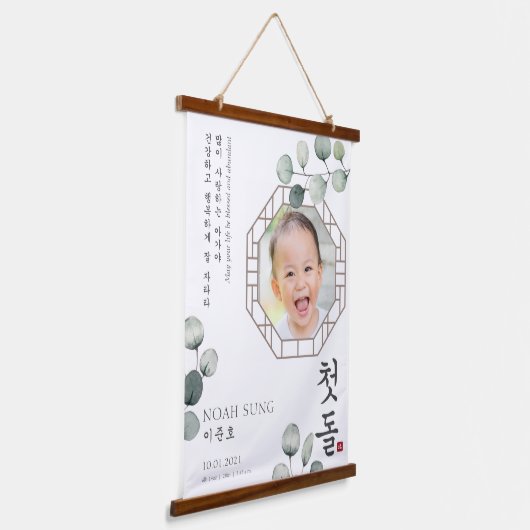 Doljanchi Korei First Birthday Custom Sign Hangend Wandkleed (Gebogen)