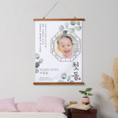 Doljanchi Korei First Birthday Custom Sign Hangend Wandkleed (Slaapkamer)