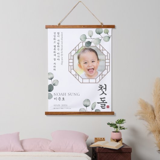Doljanchi Korei First Birthday Custom Sign Hangend Wandkleed (Slaapkamer)