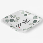 Doljanchi Korei First Birthday Papieren Bordje (Gebogen)