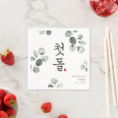 Doljanchi Korei First Birthday Servet (Insitu)